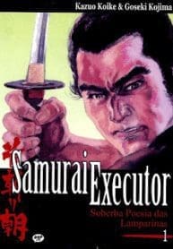 Samurai Executor (2007) (Panini)