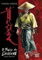 O Preço da Desonra (Pipoca & Nanquim)