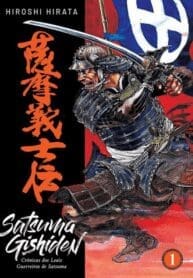 Satsuma Gishiden – Crônicas dos Leais Guerreiros de Satsuma (Pipoca & Nanquim)