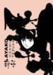 Ayako – Osamu Tezuka (2018) (Veneta)