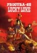 Lucky Luke – Procura-se Lucky Luke (Kraken)