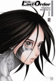 Battle Angel Alita – Last Order (JBC)