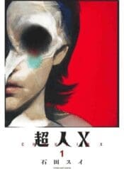 Choujin X (Manga) (Jump Comics)