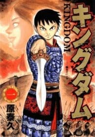 Kingdom (Manga)