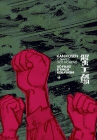 Kanikosen – O Navio dos Homens (2021) (Veneta)