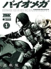 Biomega (2007) (Shueisha) (Manga)