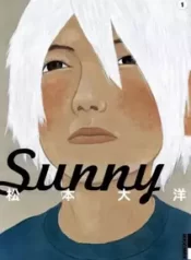 Sunny (Devir) (Manga)