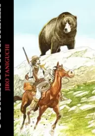 O Homem da Montanha (Jiro Taniguchi) (Julia Dantas)