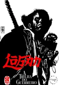 Logan – A Trilha do Guerreiro (Abril)