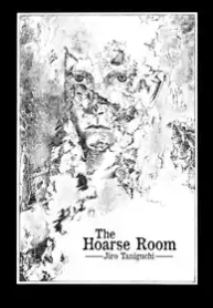 The Hoarse Room (Kareta Heya) (Jiro Taniguchi)