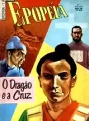 Epopeia 3ª Serie (Ebal)