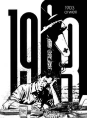 Orwell 1903 (Christin e Verdier) (DarkSide)