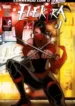 Elektra v4 – Correndo com o Demónio (2017) (Marvel)
