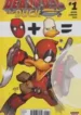 Deadpool – O Pato v1 (2017) (Marvel)