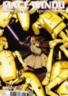 Star Wars – Mace Windu – Jedi of The Republic (Marvel)