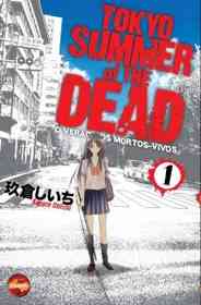 Tokyo Summer of the Dead (Manga) (Sampa)
