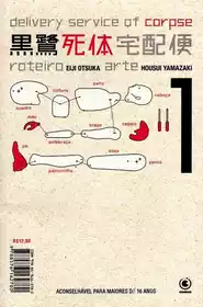 Delivery Service of Corpse v01 (2008) (Conrad) (Manga)