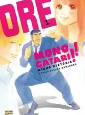 Ore Monogatari!! – Minha História (Panini) (Manga)