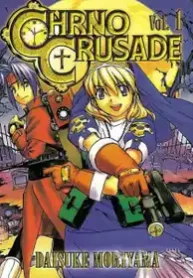 Chrno Crusade (2008) [Panini][Manga]