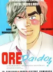 Oreraido!! (2016) [Panini][Manga]