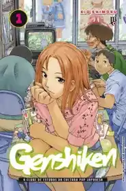 Genshiken (JBC) (Manga)