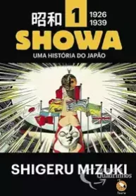 Showa – Uma História do Japão (Shigeru Mizuki) (Tsuru) (Manga)