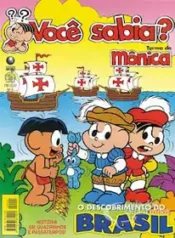 Você Sabia Turma da Mônica – 1ª Série (Globo)